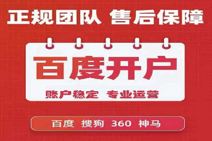 案例解析：SEM百度竞价效果提升之道